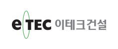 이테크건설